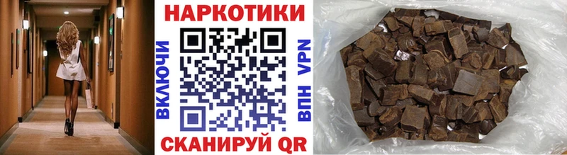 Где купить Новотроицк Конопля  СК  Меф  Кокаин 