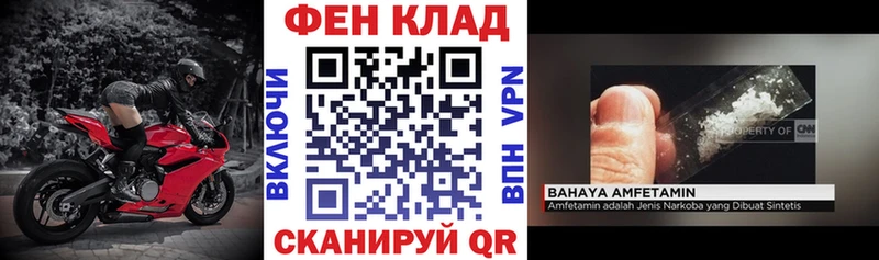 АМФ Розовый  как найти наркотики  Новотроицк 