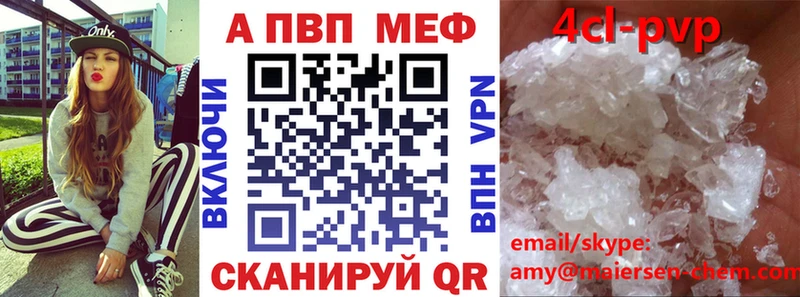 Alfa_PVP СК  Новотроицк 