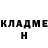 Кокаин Fish Scale Cheslav Rud