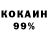 ГАШ VHQ genabukin73