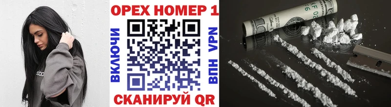 купить наркоту  Новотроицк  КОКАИН Перу 
