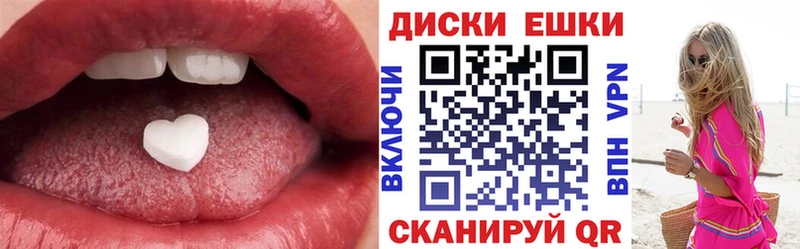 Ecstasy Cube  Новотроицк 
