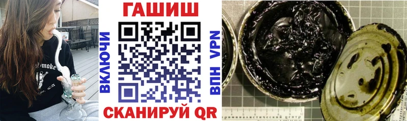 Гашиш ice o lator  мориарти состав  Новотроицк 