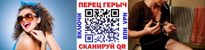закладки Новотроицк Героин гречка