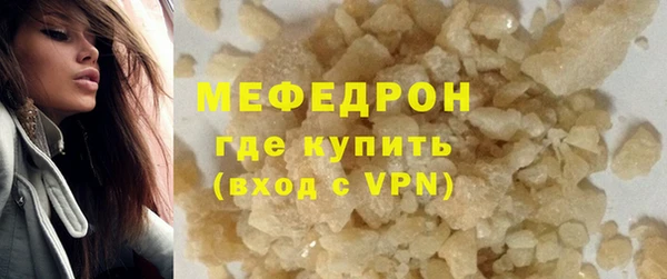 дистиллят марихуана Бугульма
