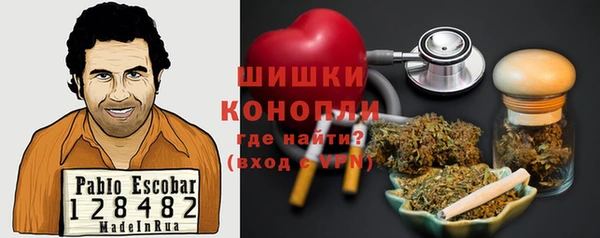 дистиллят марихуана Бугульма