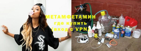 дистиллят марихуана Бугульма