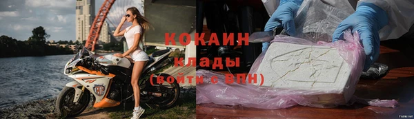 дистиллят марихуана Бугульма