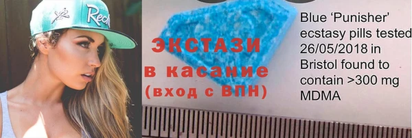 дистиллят марихуана Бугульма