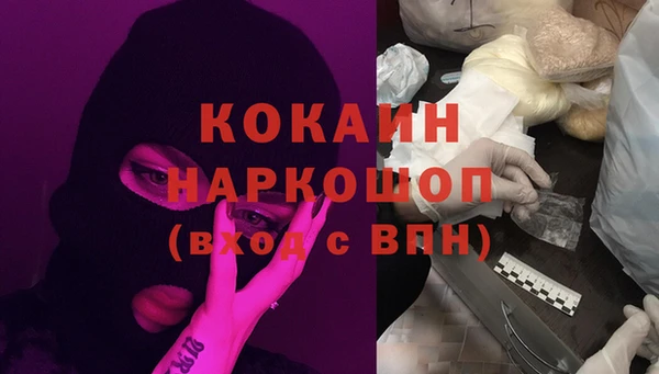 дистиллят марихуана Бугульма