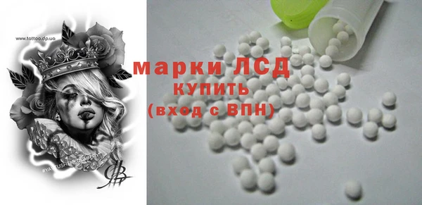 альфа пвп Бородино