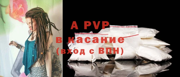 альфа пвп Бронницы