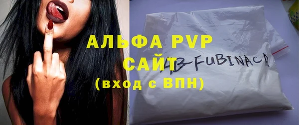 дистиллят марихуана Бугульма