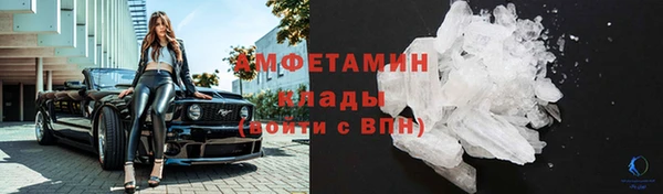 альфа пвп Бронницы
