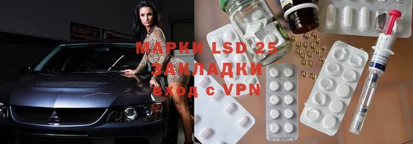 альфа пвп Бородино