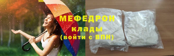 альфа пвп Бронницы