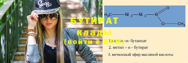 альфа пвп Бронницы