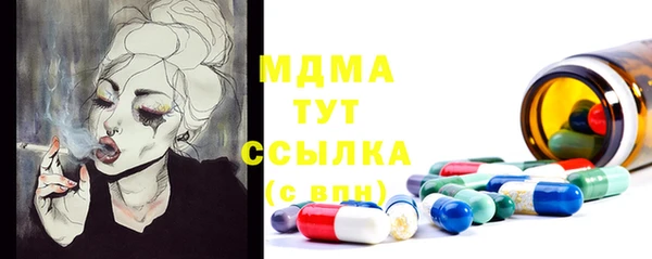 альфа пвп Бронницы