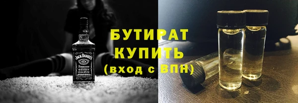 альфа пвп Бородино