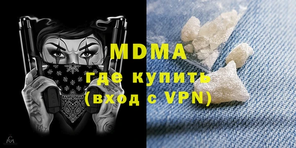 альфа пвп Бородино