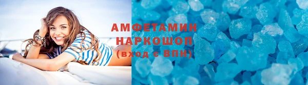 альфа пвп Бронницы