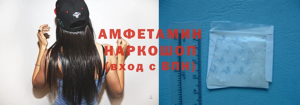дистиллят марихуана Бугульма