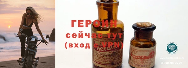 альфа пвп Бронницы