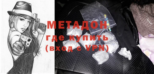 дистиллят марихуана Бугульма