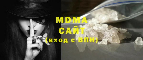 альфа пвп Бородино