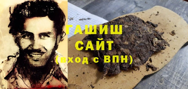 дистиллят марихуана Бугульма