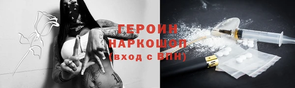 альфа пвп Бородино