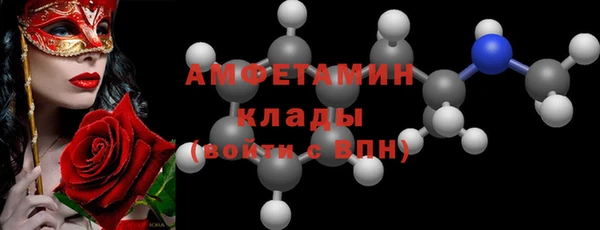 альфа пвп Бородино
