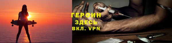 альфа пвп Бородино