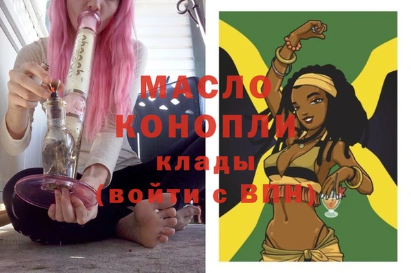 альфа пвп Бронницы