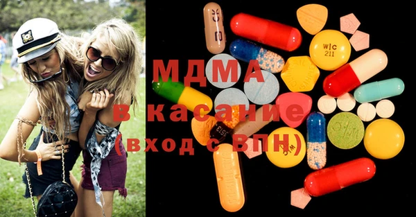 альфа пвп Бронницы