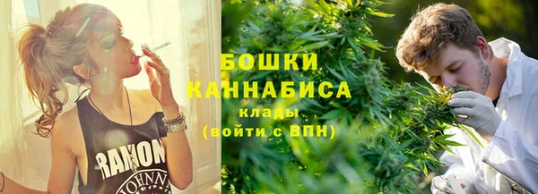 дистиллят марихуана Бугульма