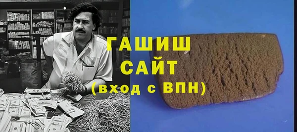 дистиллят марихуана Бугульма