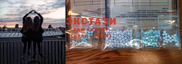 альфа пвп Бронницы