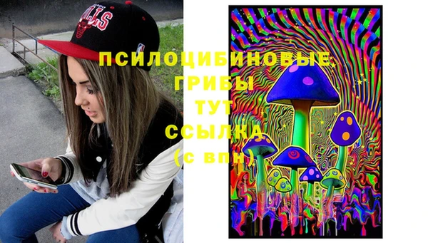 дистиллят марихуана Бугульма