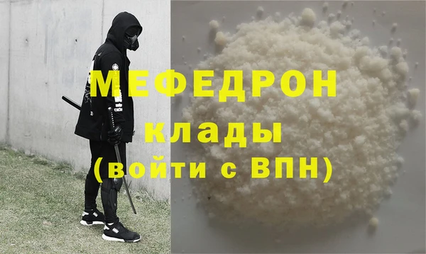 дистиллят марихуана Бугульма
