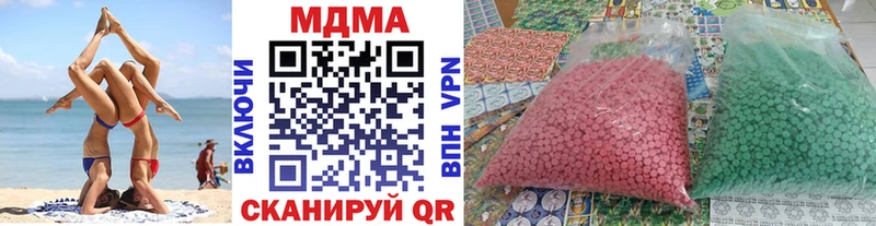 MDMA Molly  Новотроицк 