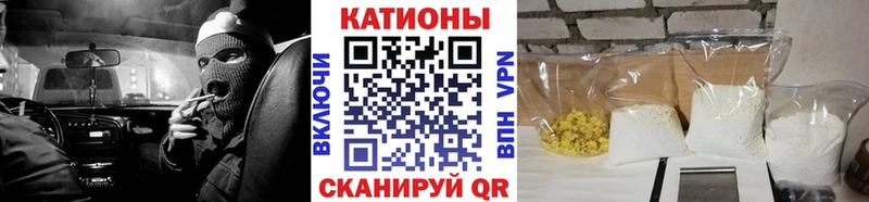 Меф 4 MMC как найти закладки Новотроицк
