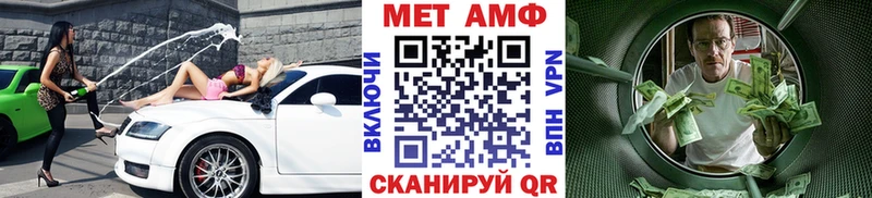 наркотики  Новотроицк  МЕТАМФЕТАМИН Декстрометамфетамин 99.9% 