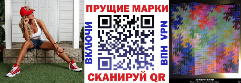 Марки NBOMe 1,5мг  shop состав  Новотроицк  закладки 