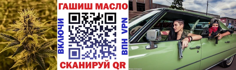 даркнет сайт  ОМГ ОМГ ССЫЛКА  Дистиллят ТГК жижа  Новотроицк 