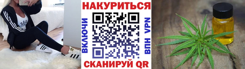 Шишки марихуана семена  наркошоп  Новотроицк 